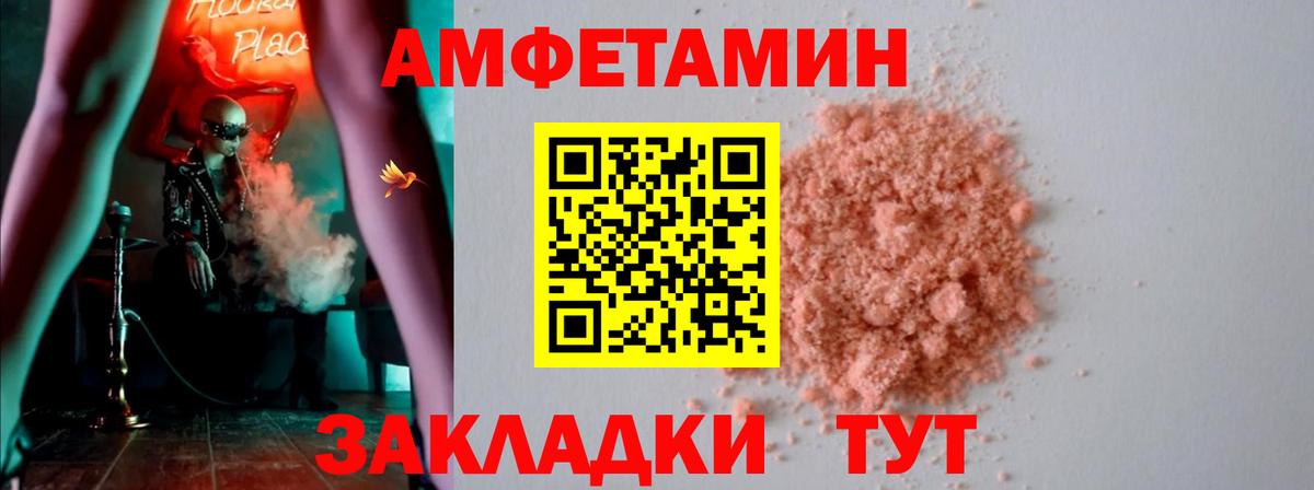 ЛЁД  Лангепас  Марихуана  Мяу-Мяу  Хэш  Cocaine  Вход с VPN 