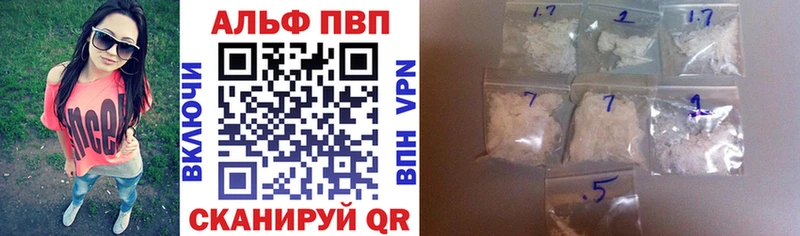цены   Лангепас  Alpha-PVP кристаллы 