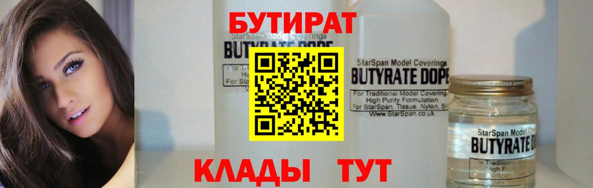 ГЕРОИН Лангепас