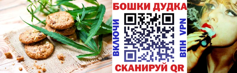 Canna-Cookies марихуана  Лангепас 