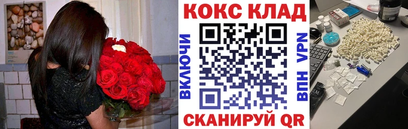 где можно купить   Лангепас  COCAIN 99% 