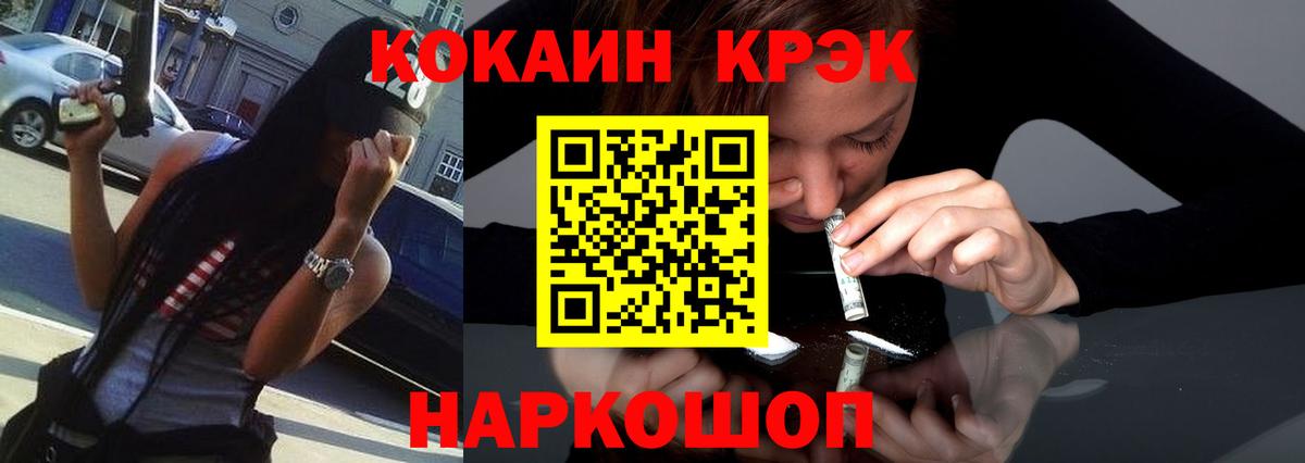 Cocaine FishScale  Лангепас  сколько стоит  COCAIN 98%  COCAIN 