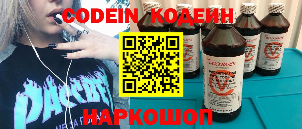 Бошки Шишки  Вход с VPN  Лангепас  Сколько стоит  Cocaine  Экстази  МЕФ кристаллы  МЕФ 