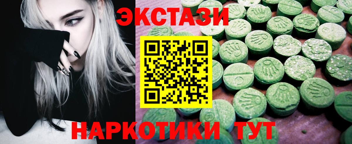 Ecstasy диски  Ecstasy  Лангепас 