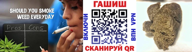 ГАШИШ убойный  блэк спрут зеркало  Лангепас 