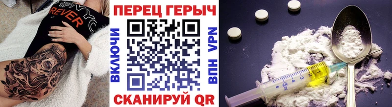 ГЕРОИН герыч  где купить наркоту  Лангепас 