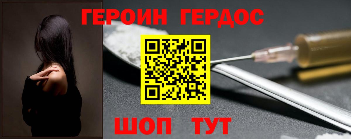 COCAIN  Экстази  A-PVP СОЛЬ кристаллы  Лангепас  Гашиш  МЕФ   Сколько стоит  МАРИХУАНА  Меф  