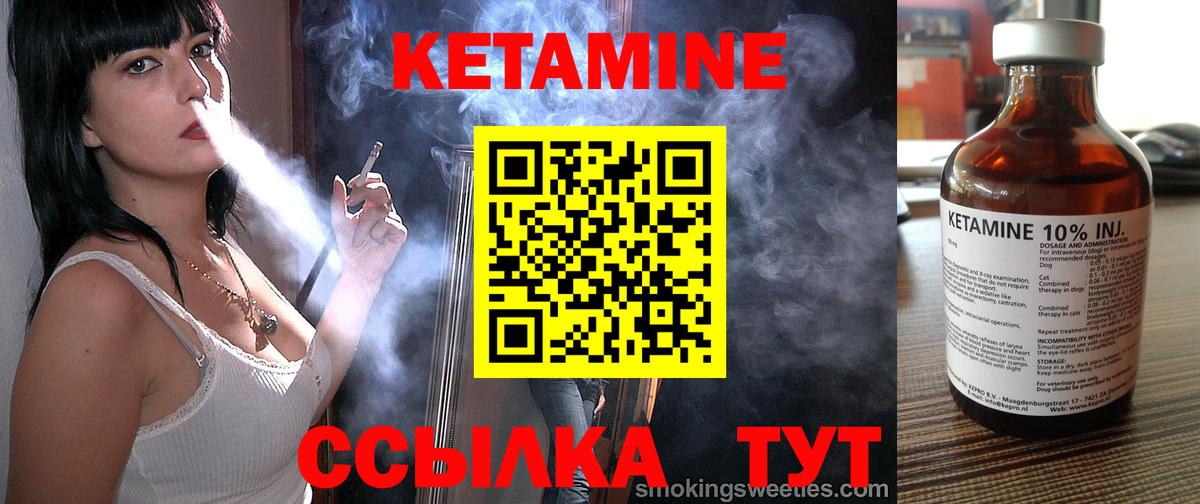 Лангепас  КЕТАМИН VHQ  hydra ССЫЛКА  Кетамин ketamine  Вход с VPN 