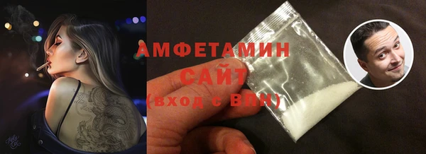 спайс Магас