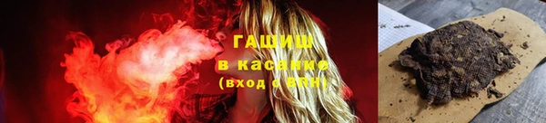 гашишное масло Лиски