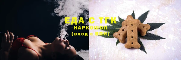 гашишное масло Лиски