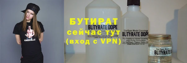 спайс Магас