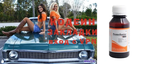 гашишное масло Лиски