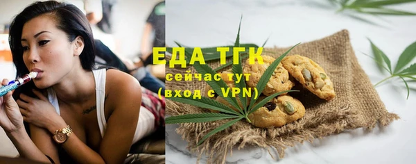 гашишное масло Лиски