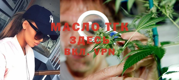 гашишное масло Лиски