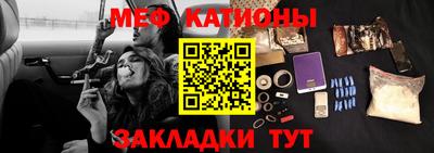 кокаин Балаково