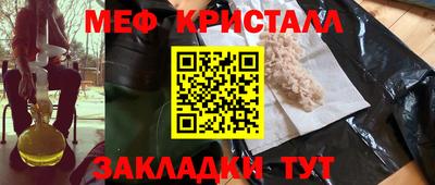 а пвп мука Балашиха