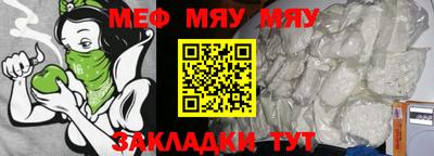 а пвп мука Балашиха