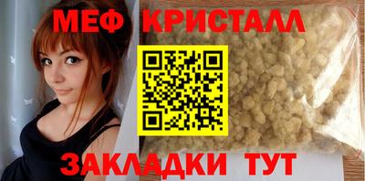 кокаин Балаково