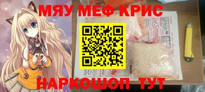 spice Гатчина