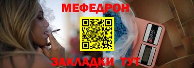 а пвп мука Балашиха