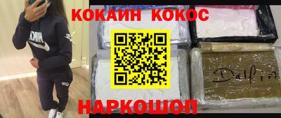 мефедрон Гай