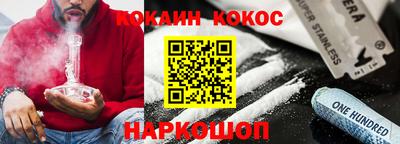 наркотики Балахна