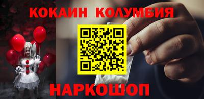 наркотики Балахна