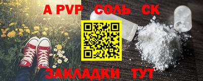 мефедрон Гай