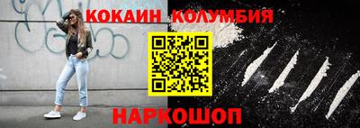 мефедрон Гай