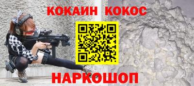 spice Гатчина