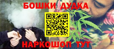 мефедрон Гай