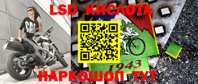 кокаин Балаково