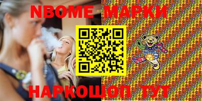 мефедрон Гай