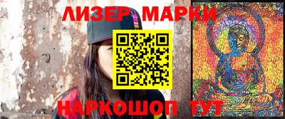 мефедрон Гай
