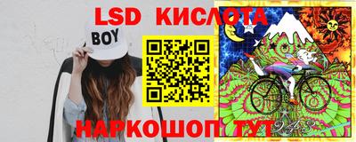 кокаин Балаково