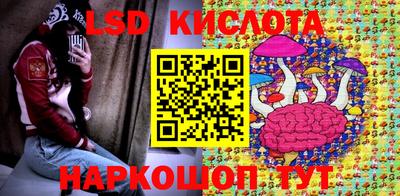 наркотики Балахна