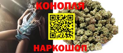 каннабис Гагарин