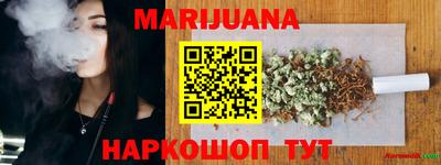 каннабис Гагарин