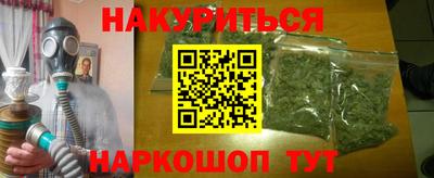 мефедрон Гай