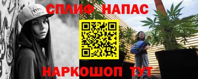 кокаин Балаково