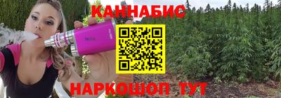 каннабис Гагарин