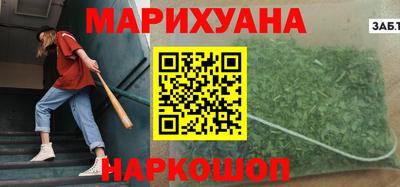 наркотики Балахна