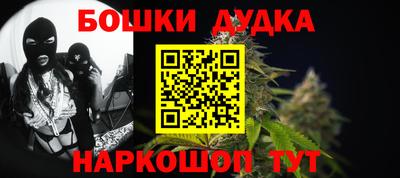 кокаин Балаково