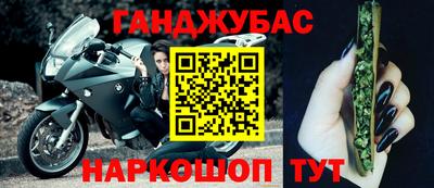 наркотики Балахна