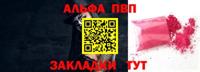 кокаин Балаково