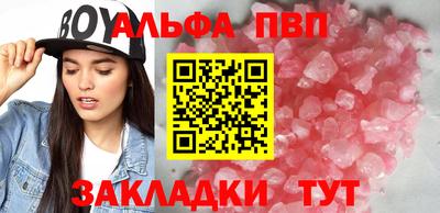 а пвп мука Балашиха