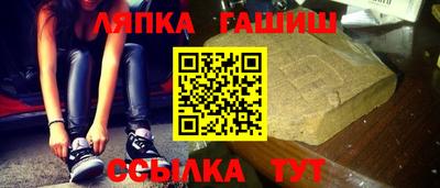 а пвп мука Балашиха