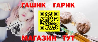 мефедрон Гай