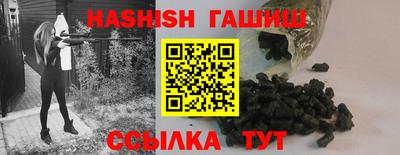 альфа пвп VHQ Коммунар